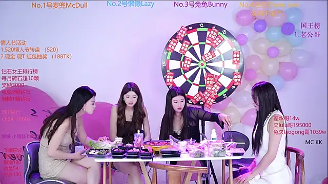 Queen-888 webcam