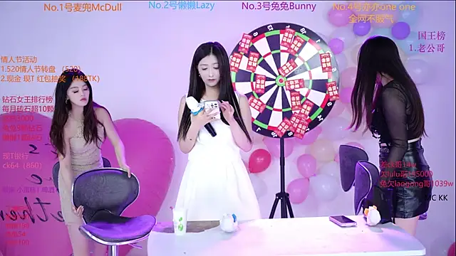 Queen-888 webcam