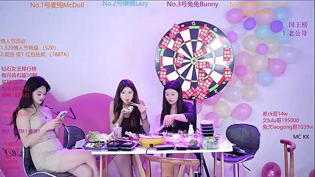Queen-888 webcam