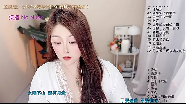 BigChili6677 webcam
