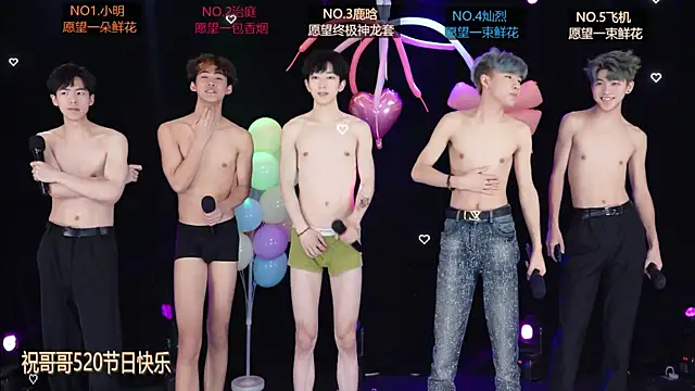EXO-ONE webcam