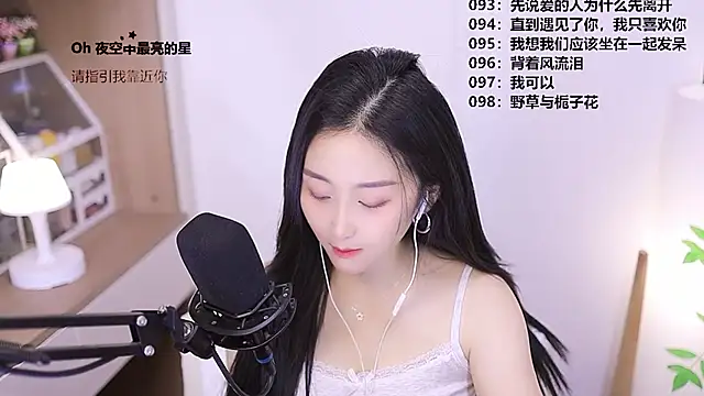 Singer-muzi webcam