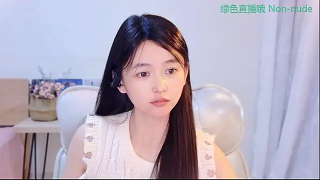 Coco-Sweetie webcam