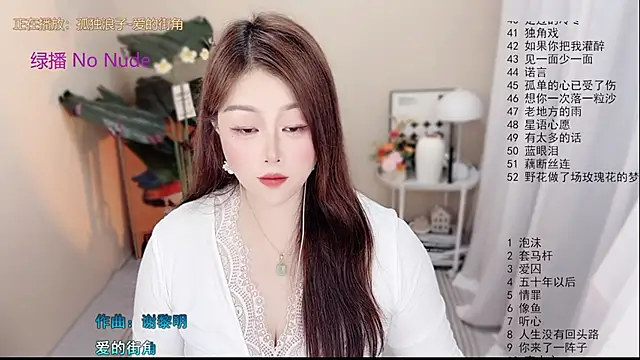 BigChili6677 webcam