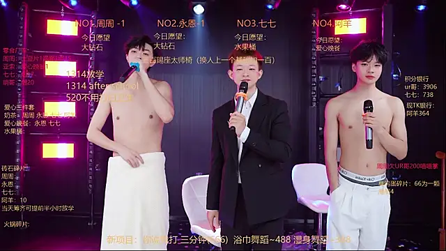 YD-Boy webcam