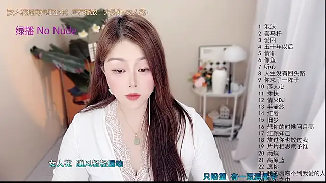 BigChili6677 webcam