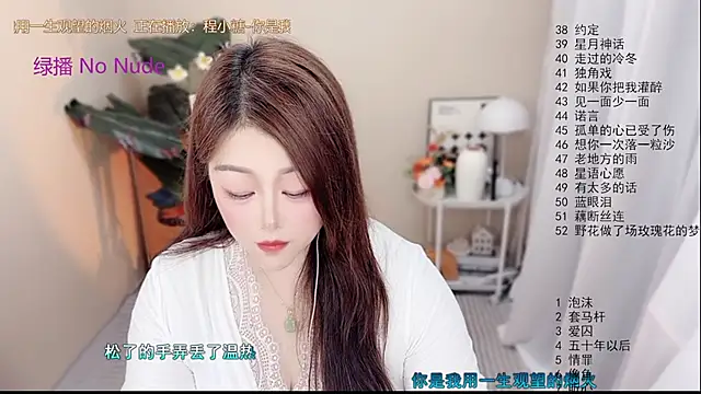 BigChili6677 webcam