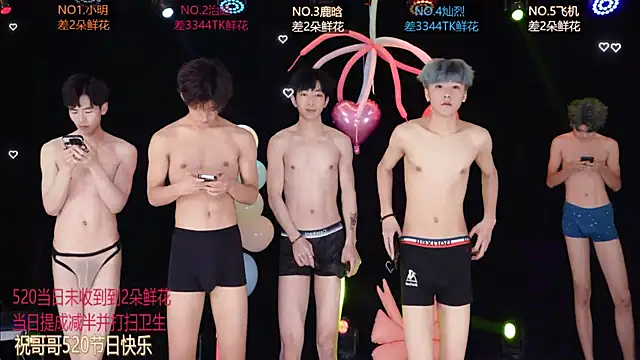 EXO-ONE webcam