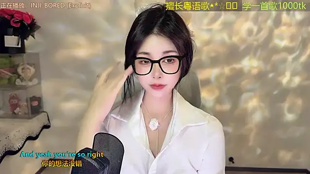 Lucky-Cora webcam