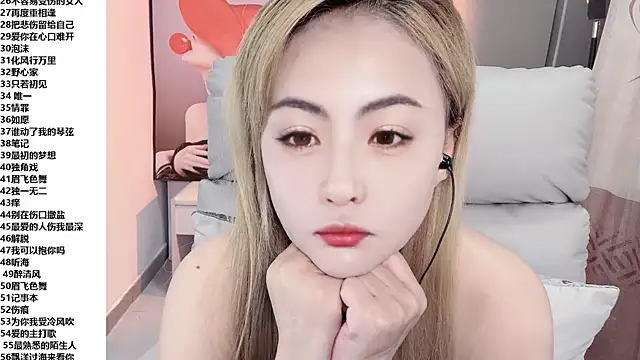 EH9 webcam