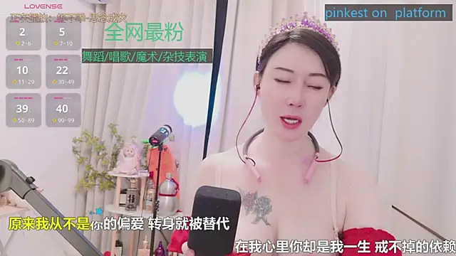 Luck_Lili_ webcam
