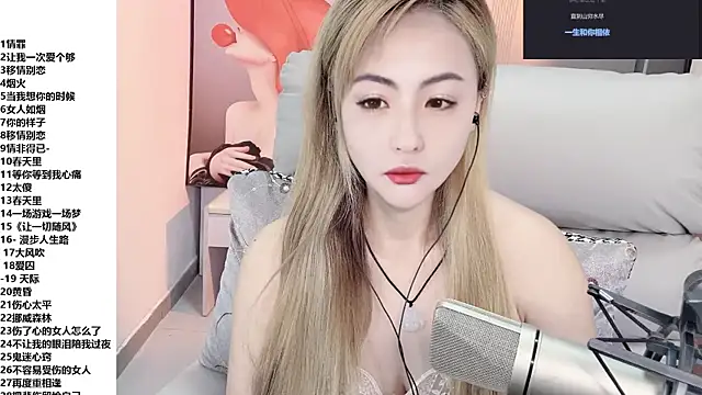 EH9 webcam