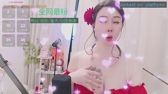Luck_Lili_ webcam