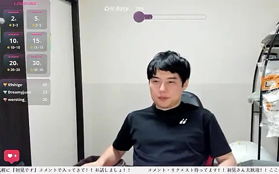 whitebriefboy webcam