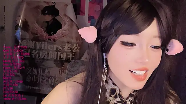 xiaoshuang001 webcam