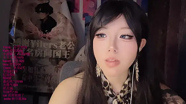 xiaoshuang001 webcam