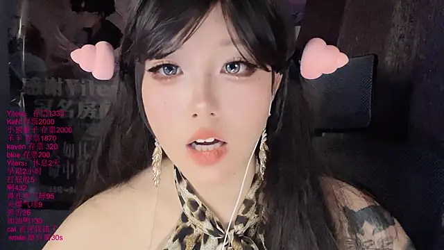 xiaoshuang001 webcam