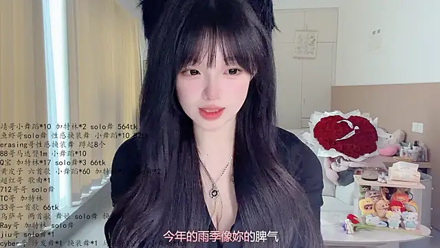 LovelyXiaoYi webcam