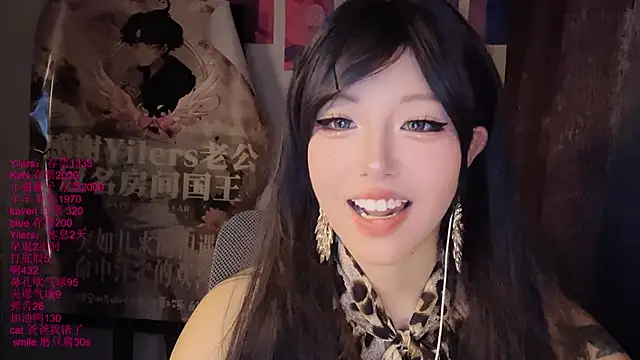 xiaoshuang001 webcam
