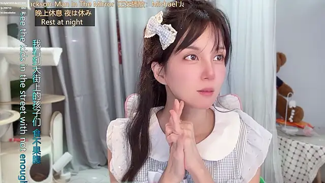 hi-AnAn webcam
