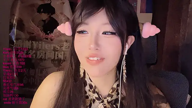 xiaoshuang001 webcam