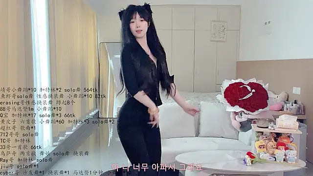 LovelyXiaoYi Live Webcam on Stripchat