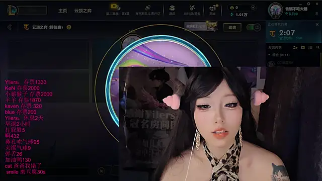 xiaoshuang001 webcam
