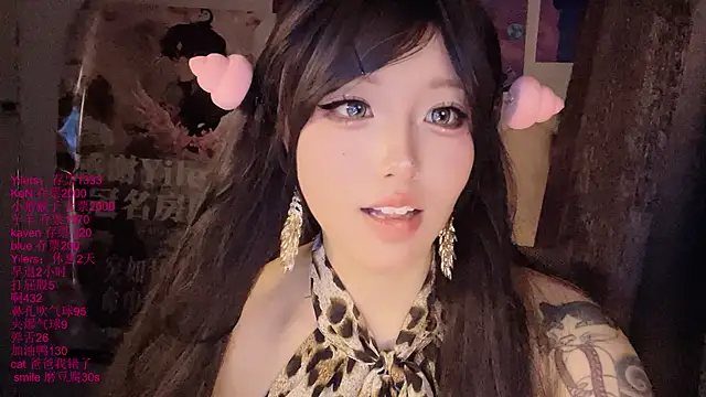 xiaoshuang001 webcam