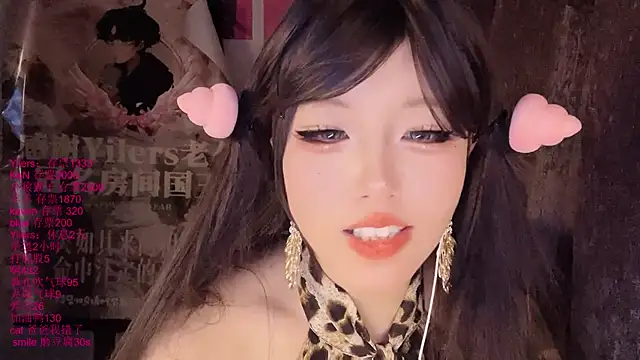 xiaoshuang001 webcam