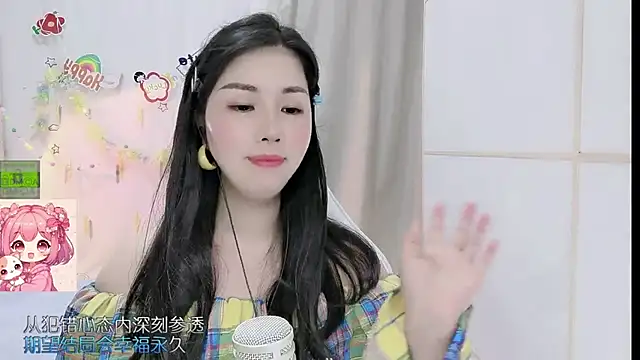 HK_angelchloe webcam