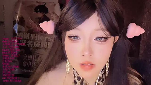 xiaoshuang001 webcam