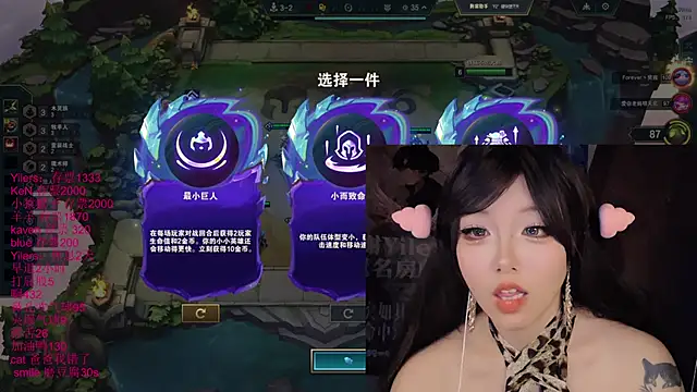xiaoshuang001 webcam