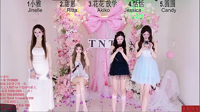 TNT-Sister webcam