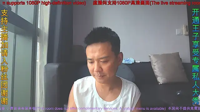 Ruler9755 webcam