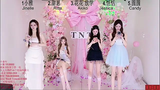 TNT-Sister webcam