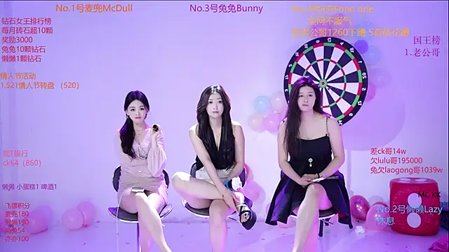 Queen-888 webcam