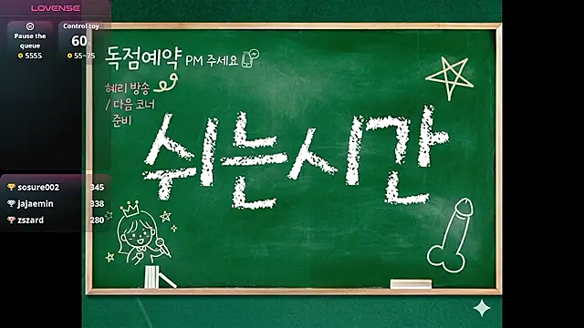 Hyeri_0306 webcam