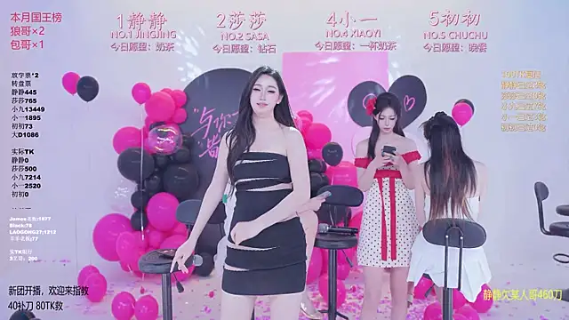 ty-002 (Ask my age) - 二号莎莎个人舞蹈秀