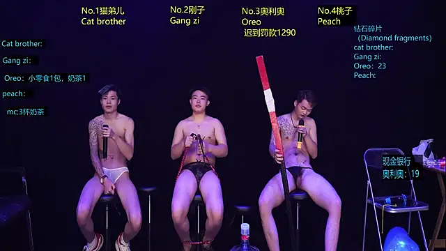 LuckyBoy1314 webcam