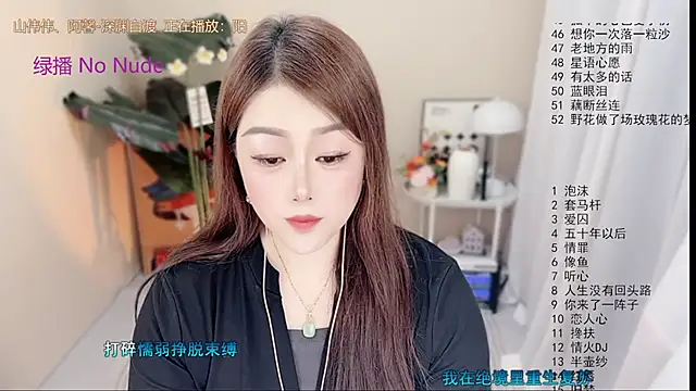 BigChili6677 webcam