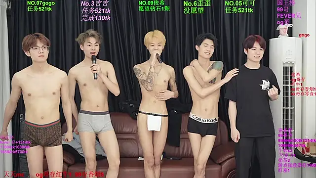 Beautifulboys-777 webcam