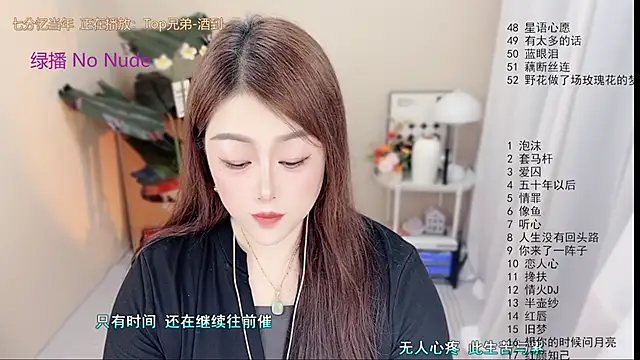 BigChili6677 webcam