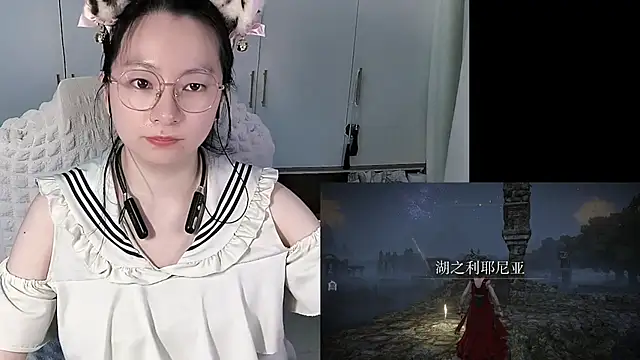 Erya-369 webcam