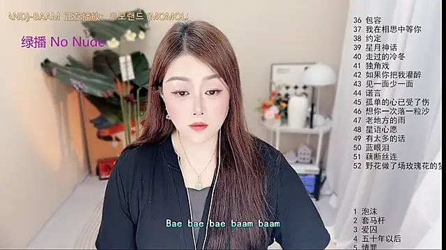 BigChili6677 webcam