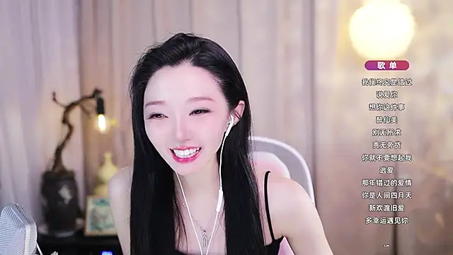 Zoe-99 webcam