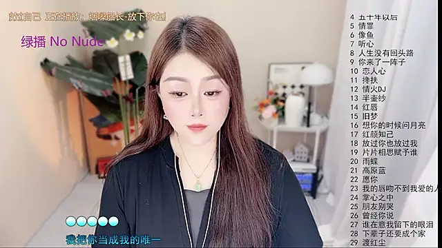 BigChili6677 webcam