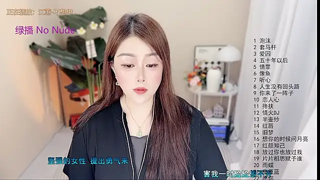 BigChili6677 webcam