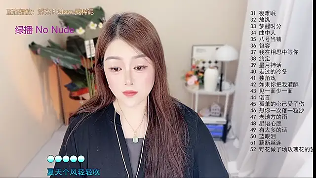 BigChili6677 webcam