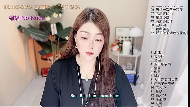 BigChili6677 webcam