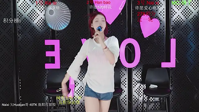 HY-AURA's chatroom